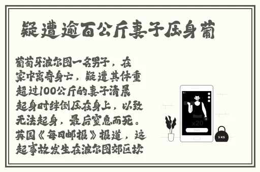 深夜极品黑料最新